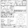 mitsubishi-fuso canter 2017 CFJ1566396 image 3