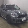 mini mini-others 2021 CFJ1691773 image 1