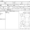 daihatsu tanto 2020 -DAIHATSU 【川崎 580ﾁ4544】--Tanto 6BA-LA650S--LA650S-0111239---DAIHATSU 【川崎 580ﾁ4544】--Tanto 6BA-LA650S--LA650S-0111239- image 3