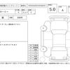 toyota roomy 2022 -TOYOTA--Roomy M900A--M900A-0647451---TOYOTA--Roomy M900A--M900A-0647451- image 4