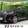 toyota alphard 2021 CFJ1727554 image 1