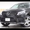 mercedes-benz gle-class 2015 -MERCEDES-BENZ 【札幌 33Fﾕ3】--Benz GLE 166024--2A626890---MERCEDES-BENZ 【札幌 33Fﾕ3】--Benz GLE 166024--2A626890- image 24