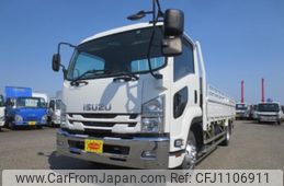 isuzu forward 2020 GOO_NET_EXCHANGE_1161178A30250501W001
