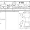 daihatsu tanto 2014 -DAIHATSU--Tanto DBA-LA610S--LA610S-0026551---DAIHATSU--Tanto DBA-LA610S--LA610S-0026551- image 3