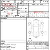 honda z 1973 quick_quick_SA_SA-8131055 image 21