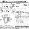 mitsubishi-fuso canter 1999 -MITSUBISHI--Canter FE51CB-550128---MITSUBISHI--Canter FE51CB-550128- image 3