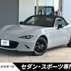 mazda roadster 2024 CFJ1720662 image 1