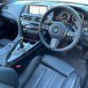 bmw 6-series 2014 -BMW--BMW 6 Series DBA-6A30--WBA6A02040DZ12611---BMW--BMW 6 Series DBA-6A30--WBA6A02040DZ12611- image 4