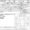 suzuki solio 2017 CFJ1439842 image 3
