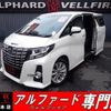 toyota alphard 2015 quick_quick_DBA-AGH30W_AGH30-0017451 image 1