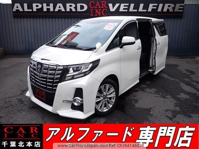 toyota alphard 2015 quick_quick_DBA-AGH30W_AGH30-0017451 image 1