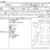 nissan caravan-van 2022 -NISSAN--Caravan Van 3BF-VR2E26--VR2E26-163748---NISSAN--Caravan Van 3BF-VR2E26--VR2E26-163748- image 3