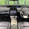 toyota prius 2016 -TOYOTA--Prius DAA-ZVW51--ZVW51-8005945---TOYOTA--Prius DAA-ZVW51--ZVW51-8005945- image 2