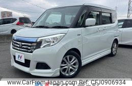 suzuki solio 2017 -SUZUKI--Solio DAA-MA46S--MA46S-151870---SUZUKI--Solio DAA-MA46S--MA46S-151870-