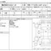 mazda mazda3 2023 -MAZDA--MAZDA3 5AA-BPFJ3R--BPFJ3R-101567---MAZDA--MAZDA3 5AA-BPFJ3R--BPFJ3R-101567- image 3