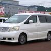 toyota alphard 2004 -TOYOTA--Alphard CBA-ANH15W--ANH15-0020984---TOYOTA--Alphard CBA-ANH15W--ANH15-0020984- image 1