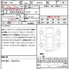 toyota crown-hybrid 2013 quick_quick_AWS210_AWS210-6051774 image 21