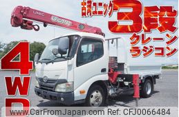 toyota dyna-truck 2013 -TOYOTA--Dyna TKG-XZU685--XZU685-0002620---TOYOTA--Dyna TKG-XZU685--XZU685-0002620-