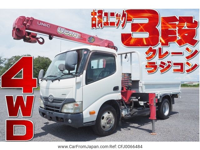 toyota dyna-truck 2013 -TOYOTA--Dyna TKG-XZU685--XZU685-0002620---TOYOTA--Dyna TKG-XZU685--XZU685-0002620- image 1