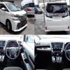 toyota vellfire 2015 quick_quick_DBA-AGH30W_AGH30-0051034 image 2