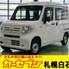 honda n-van 2019 -HONDA 【札幌 480ﾃ2033】--N VAN HBD-JJ2--JJ2-3005468---HONDA 【札幌 480ﾃ2033】--N VAN HBD-JJ2--JJ2-3005468- image 1