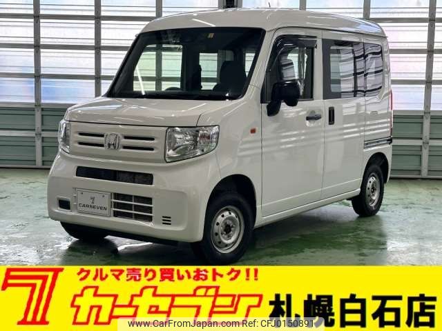 honda n-van 2019 -HONDA 【札幌 480ﾃ2033】--N VAN HBD-JJ2--JJ2-3005468---HONDA 【札幌 480ﾃ2033】--N VAN HBD-JJ2--JJ2-3005468- image 1