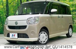 daihatsu move-canbus 2021 quick_quick_LA800S_LA800S-0278099