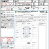 nissan note 2021 quick_quick_E13_E13-044457 image 21