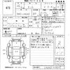 daihatsu tanto 2014 -DAIHATSU--Tanto LA600S-0106137---DAIHATSU--Tanto LA600S-0106137- image 3