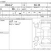 daihatsu terios-kid 2006 -DAIHATSU--Terios Kid TA-J131G--J131G-050879---DAIHATSU--Terios Kid TA-J131G--J131G-050879- image 3
