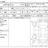 daihatsu move-canbus 2025 CFJ1684528 image 3