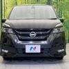 nissan serena 2017 -NISSAN--Serena DAA-GFC27--GFC27-074463---NISSAN--Serena DAA-GFC27--GFC27-074463- image 16