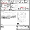 suzuki wagon-r 2014 quick_quick_DAA-MH44S_MH44S-104616 image 20