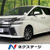 toyota vellfire 2016 -TOYOTA--Vellfire DAA-AYH30W--AYH30-0001348---TOYOTA--Vellfire DAA-AYH30W--AYH30-0001348- image 1