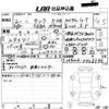 toyota tank 2020 -TOYOTA--Tank M900A-0408596---TOYOTA--Tank M900A-0408596- image 3