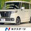 suzuki spacia 2019 -SUZUKI--Spacia DAA-MK53S--MK53S-656919---SUZUKI--Spacia DAA-MK53S--MK53S-656919- image 1