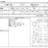 toyota probox-van 2015 CFJ1824280 image 3