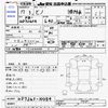 hino hino-others 2005 CFJ1627694 image 3