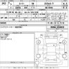 toyota roomy 2021 -TOYOTA 【なにわ 530な5258】--Roomy M900A-0528830---TOYOTA 【なにわ 530な5258】--Roomy M900A-0528830- image 3