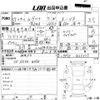 daihatsu move-conte 2015 -DAIHATSU 【岡山 581い1117】--Move Conte L575S-0223335---DAIHATSU 【岡山 581い1117】--Move Conte L575S-0223335- image 3