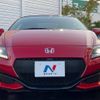 honda cr-z 2015 -HONDA--CR-Z DAA-ZF2--ZF2-1200296---HONDA--CR-Z DAA-ZF2--ZF2-1200296- image 15