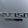 nissan nv350-caravan-van 2013 GOO_JP_700090373030240925002 image 33