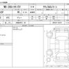 mazda mx-3 2023 -MAZDA 【大阪 365ﾆ 30】--MX-30 3LA-DR8V3P--DR8V3P-100476---MAZDA 【大阪 365ﾆ 30】--MX-30 3LA-DR8V3P--DR8V3P-100476- image 3