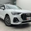 audi q3 2024 quick_quick_3AA-F3DFY_WAUZZZF37R1081344 image 5