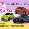 fiat panda 2022 quick_quick_13909_ZFABF5B82N3G62444 image 3