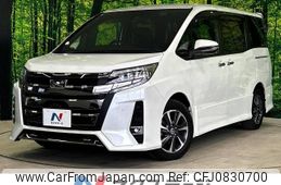 toyota noah 2020 -TOYOTA--Noah DBA-ZRR80W--ZRR80-0614692---TOYOTA--Noah DBA-ZRR80W--ZRR80-0614692-