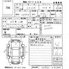 daihatsu mira-cocoa 2014 -DAIHATSU 【山口 580よ6083】--Mira Cocoa L675S-0186864---DAIHATSU 【山口 580よ6083】--Mira Cocoa L675S-0186864- image 3