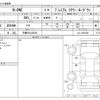 honda n-one 2015 -HONDA 【千葉 581ﾊ9501】--N ONE DBA-JG1--JG1-4201264---HONDA 【千葉 581ﾊ9501】--N ONE DBA-JG1--JG1-4201264- image 3
