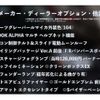 toyota crown 2006 CFJ9693322 image 14