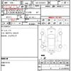 toyota hiace-van 2015 quick_quick_QDF-KDH201V_KDH201-0161945 image 5
